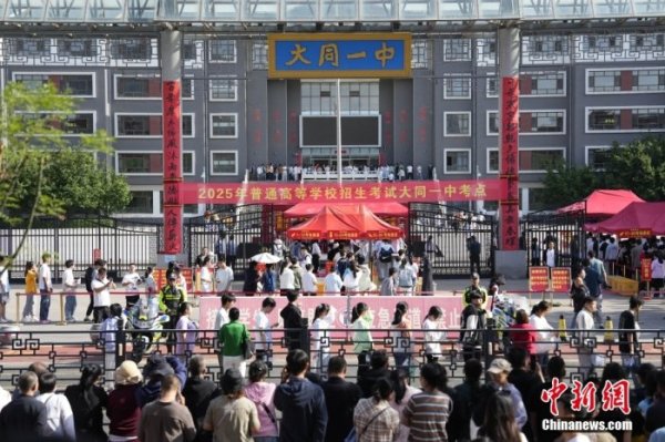 在线配资门户 全国多地高考今日结束，考后要警惕“高价辅导”陷阱